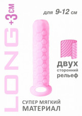Двухсторонняя удлиняющая насадка на пенис розового цвета HOMME LONG (для 9-12 см)