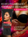 Возбуждающий крем для женщин EroWoman с феромонами Возбуждающий крем для женщин EroWoman с феромонами