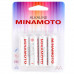 Батарейка щелочная MINAMOTO LR06 (AА) 1.5В (4 шт)